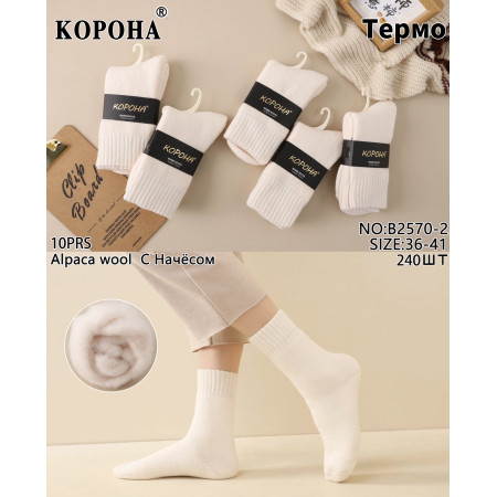 WS2876 Женские белые носки из шерсти альпаки Корона 