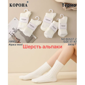 WS2881 Женские белые шерстяные носки Корона високие