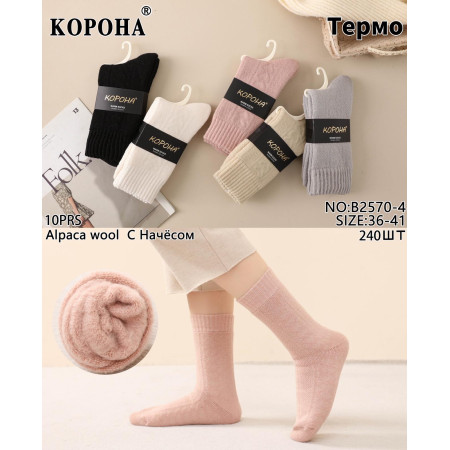 WS2878 Женские теплые носки из шерсти альпаки Корона высокие
