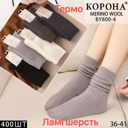 WS2875 Женские теплые носки из шерсти ламы Корона высокие