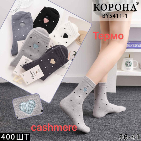 WS2884 Женские теплые шерстяные термо носки Корона