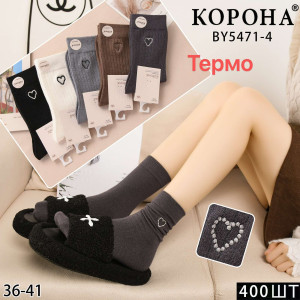 WS2889 Женские теплые кашемировые носки Корона