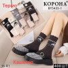 WS2890 Женские кашемировые термо носки Корона теплые