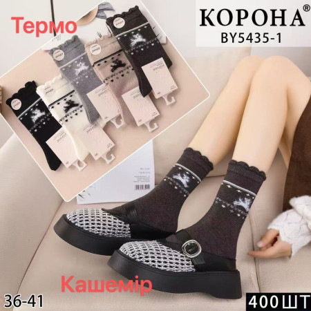 WS2890 Женские кашемировые термо носки Корона теплые