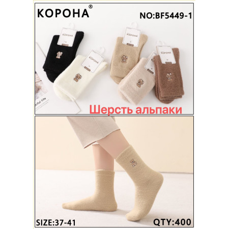 WS2892 Женские теплые носки из шерсти альпаки Корона