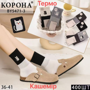 WS2897 Женские теплые кашемировые носки Корона