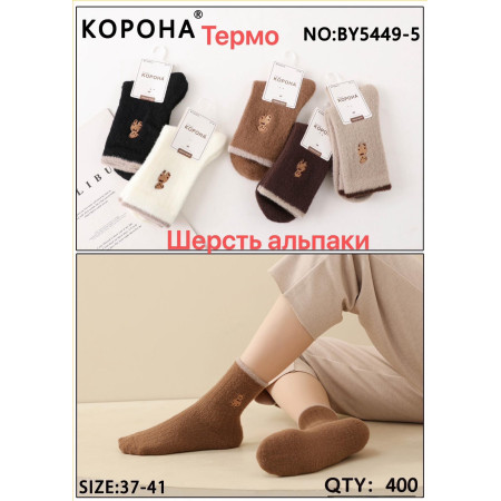 WS2901 Женские теплые шерстяные термо носки Корона