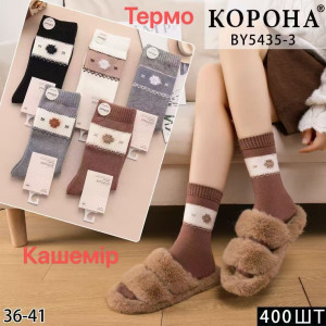 WS2902 Женские теплые кашемировые носки Корона
