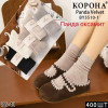 WS2923 Женские теплые высокие шерстяные носки Корона вельвет