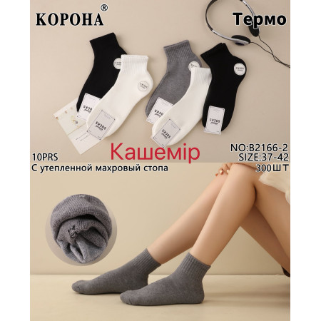 WS2916 Женские кашемировые носки с махровой стопой Корона