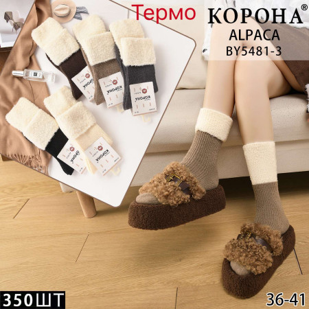 WS2919 Женские термо носки из шерсти альпаки Корона