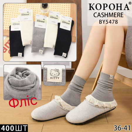 WS2920 Женские теплые кашемировые носки Корона