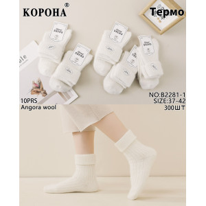 WS2925 Женские белые теплые носки из ангоры Корона