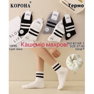 WS2800 Жіночі кашемірові шкарпетки Корона