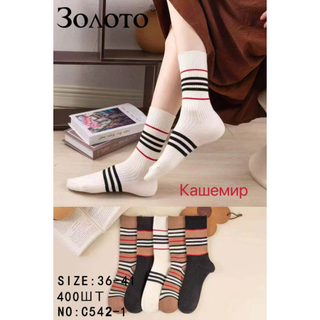 WS2931 Женские теплые кашемировые носки Золото высокие WS2931 Женские теплые кашемировые носки Золото высокие