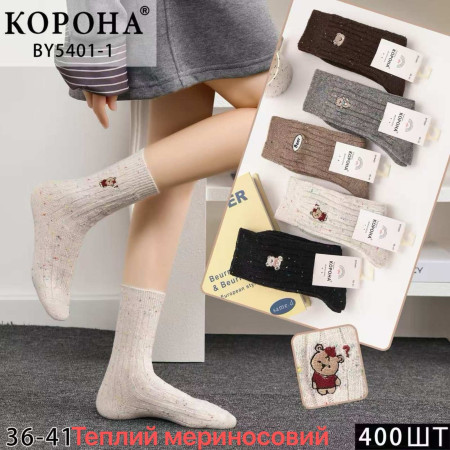 WS2934 Женские теплые носки Корона мериносовый кашемир