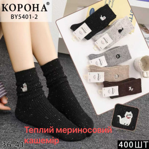 WS2935 Жіночі зимові кашемірові шкарпетки Корона WS2935 Жіночі зимові кашемірові шкарпетки Корона