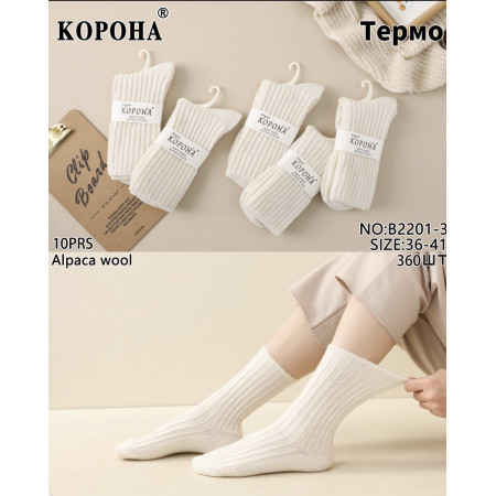 WS2933 Женские теплые белые носки из шерсти альпаки Корона WS2933 Женские теплые белые носки из шерсти альпаки Корона