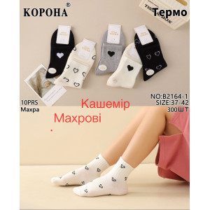 WS2856 Жіночі зимові кашемірові шкарпетки Корона WS2856 Жіночі зимові кашемірові шкарпетки Корона