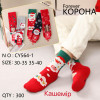 WS2945 Женские новогодние кашемировые носки Корона теплые