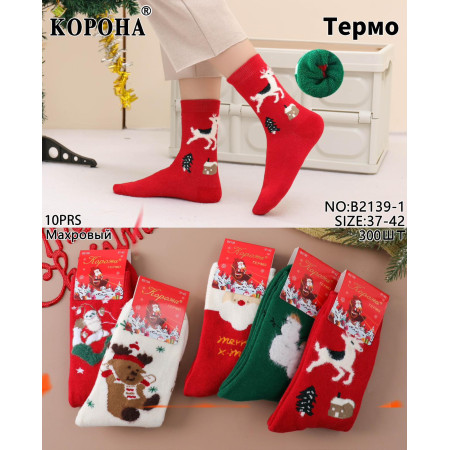 WS2944 Женские новогодние махровые термо носки Корона