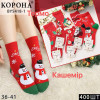 WS2943 Женские новогодние кашемировые термо носки Корона