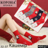 WS2941 Женские новогодние кашемировые термо носки Корона