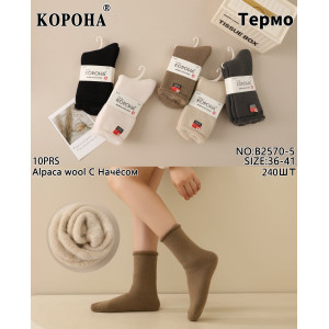 WS2924 Женские шерстяные носки без резинки Корона