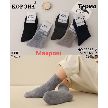 WS2956 Женские теплые махровые термо носки Корона