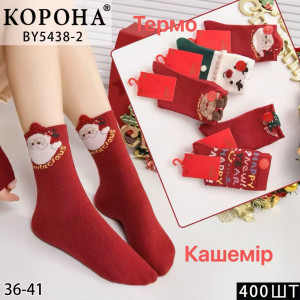 WS2966 Женские новогодние кашемировые носки Корона