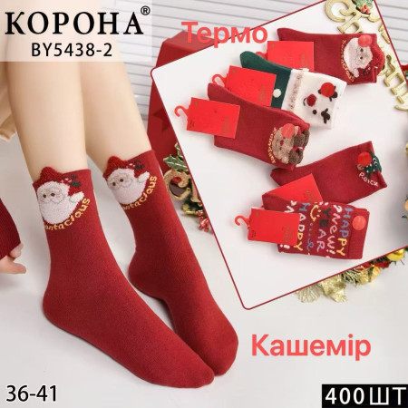 WS2966 Женские новогодние кашемировые термо носки Корона