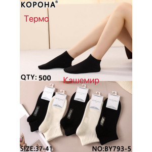 WS2981 Женские кашемировые короткие носки Корона