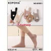 WS2979 Женские кашемировые носки Корона медицинские