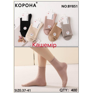 WS2979 Женские кашемировые носки Корона