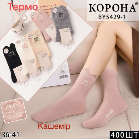 WS2991 Женские кашемировые носки Корона с принтами