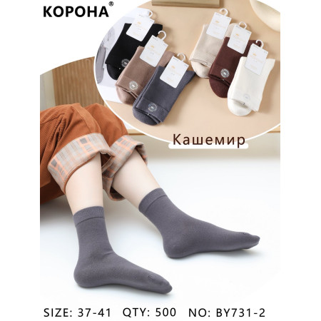 WS3013 Женские кашемировые высокие носки Корона