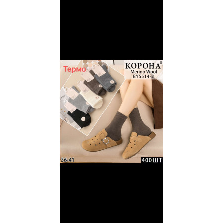 WS3016 Женские термо носки мериносовый кашемир Корона 