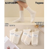 WS3023 Женские белые носки из шерсти ламы Корона термо