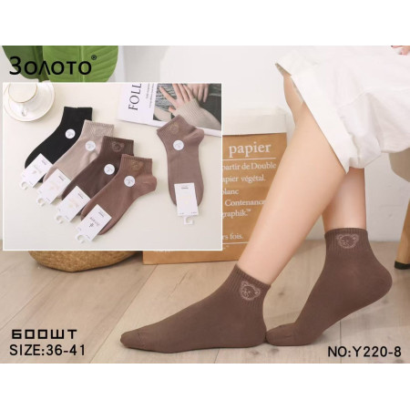 WS3053 Женские короткие бамбуковые носки Золото