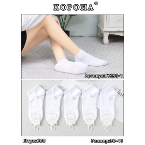 WS3051 Женские хлопковые короткие носки Корона