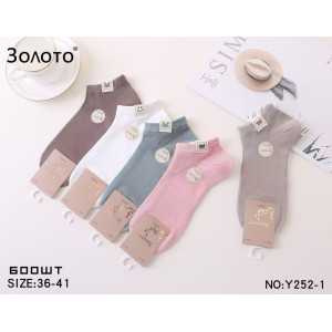WS3063 Женские короткие бамбуковые носки Золото