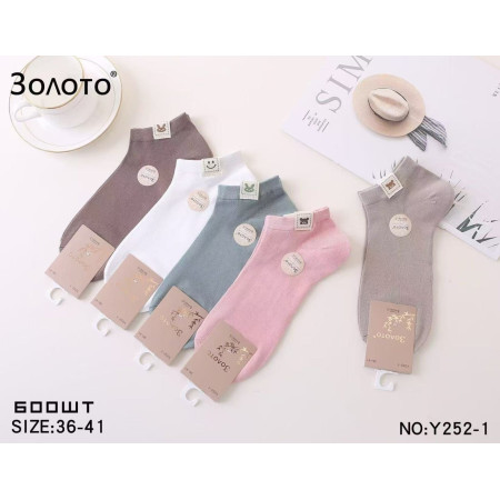 WS3063 Женские короткие бамбуковые носки Золото летние 