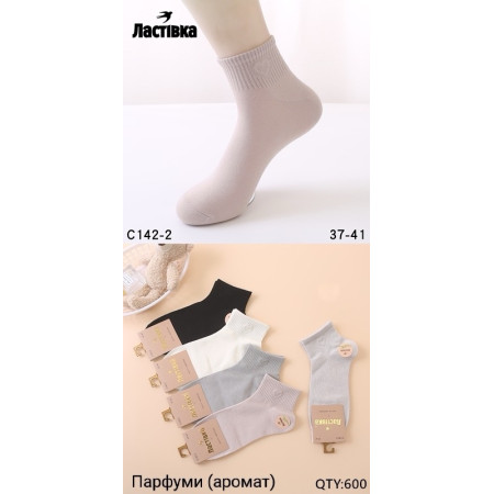 WS3062 Женские короткие хлопковые носки Ласточка