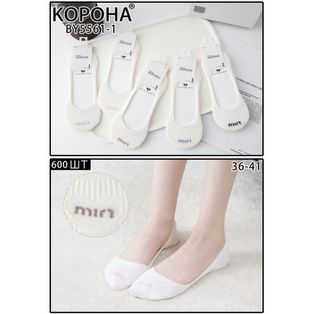 WS3073 Женские белые короткие следы Корона хлопковые