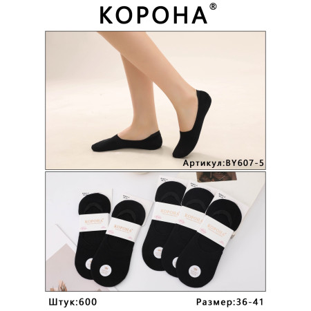 WS3071 Женские черные хлопковые следы Корона с силиконом