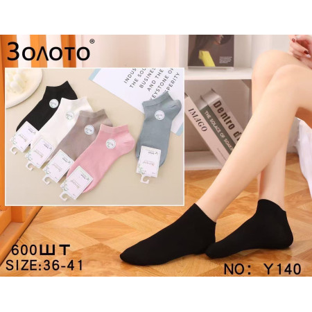 WS3080 Женские бамбуковые короткие носки Золото