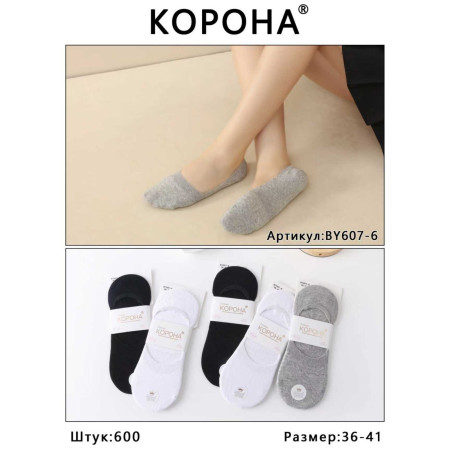 WS3083 Женские следы с силиконом Корона хлопковые