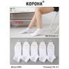 WS3120 Женские короткие белые летние носки с сеткой Корона