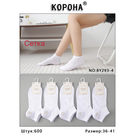 WS3120 Женские короткие белые летние носки с сеткой Корона