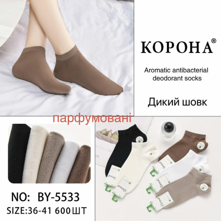WS3043 Женские летние короткие носки Корона дикий шелк